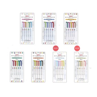 Set of double ended highlighters Mildliner - Zebra - Neutral, 5 pcs.