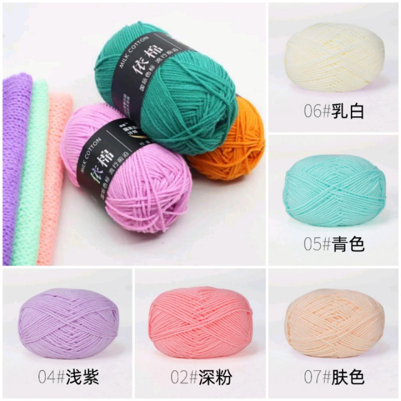 4ply milk cotton yarn shopee philippines