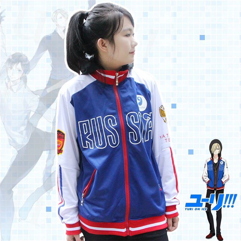 Anime Yuri on Ice Yuri Plisetsky Cosplay Coat Yurio Jacket Unisex Hoodies Shopee Philippines