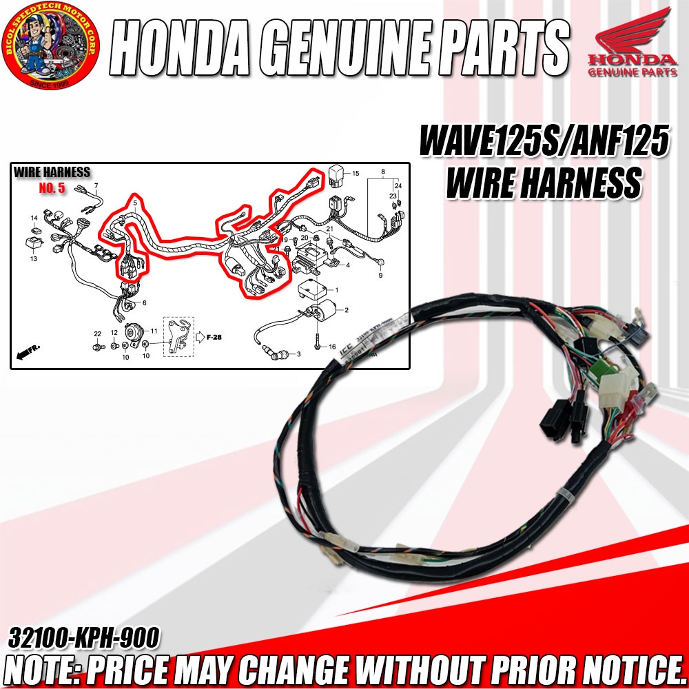 WAVE 125S [BILUGAN] WIRE HARNESS (HPI) (Genuine 32100KPH900