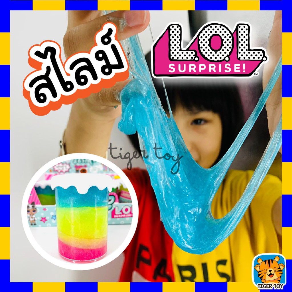 Slime Slam Lol Surprise Grade A Non-Stick **Random Color It Has Nice ...