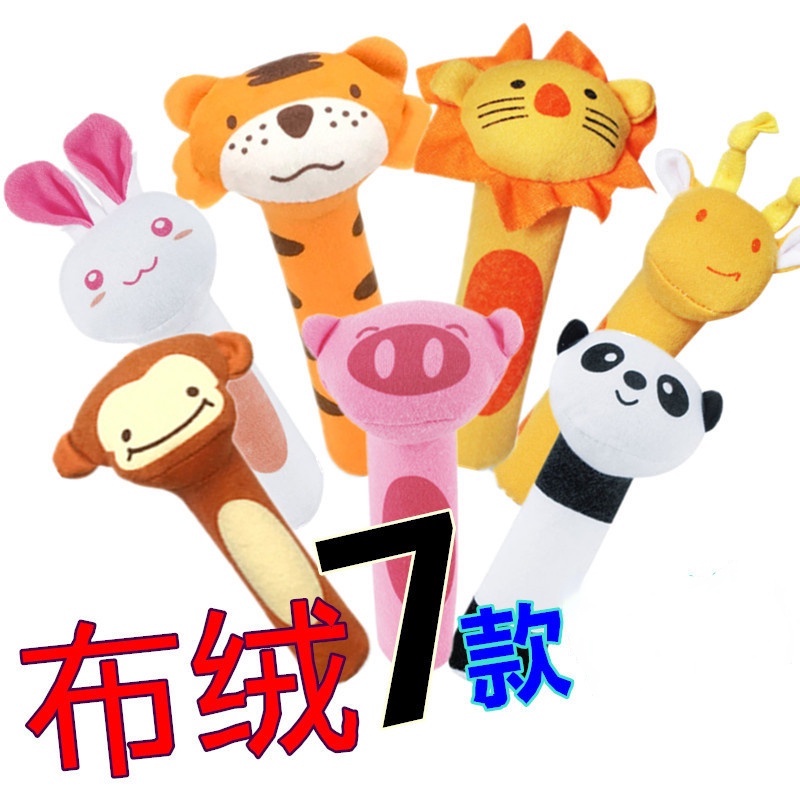 Animal Shaped Cartoon Hand Bell Ring Rattles Soft Plush Toys for ...