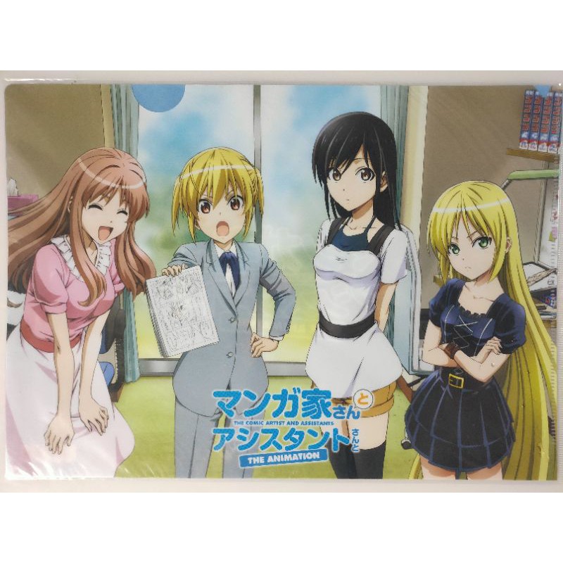Anime File A4 THE COMIC ARTIST AND ASSISTANTS THE | Shopee Philippines