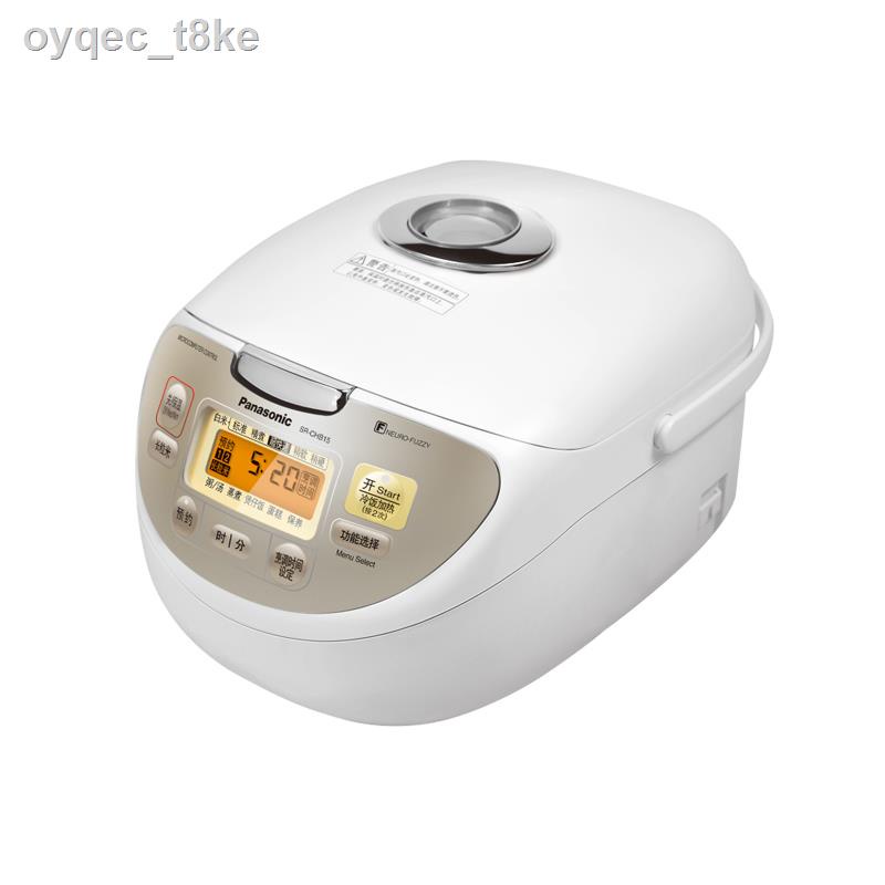 Panasonic multi function online rice cooker