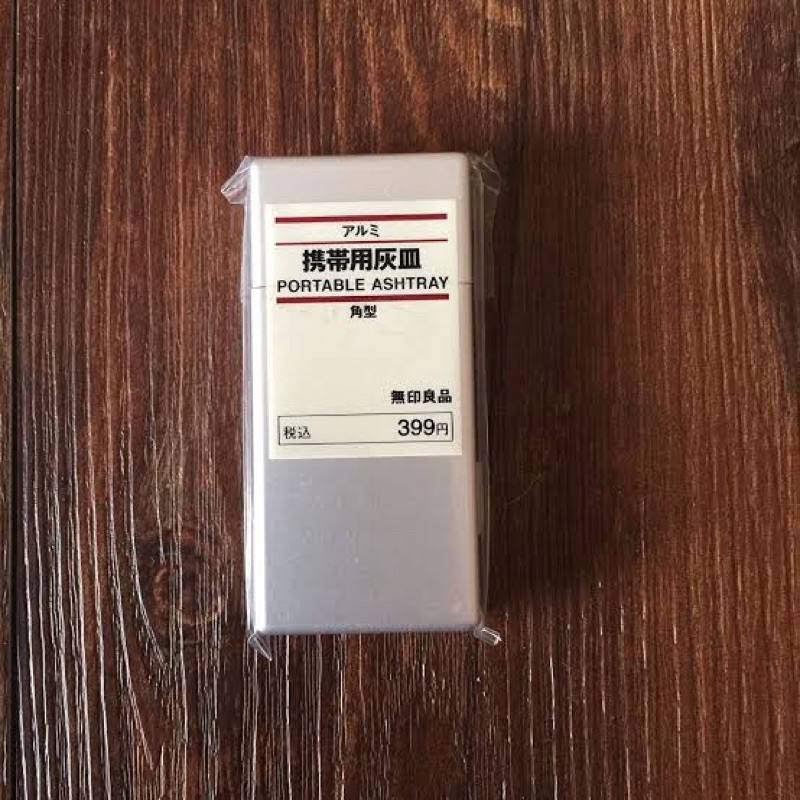 Muji Aluminum Portable Ashtray Shopee Philippines