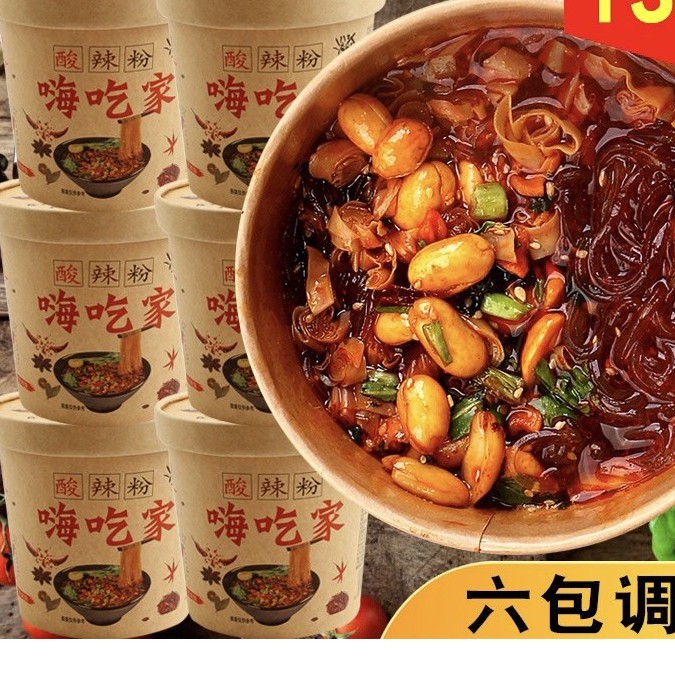 Hi Chijia Hot and Sour Noodles Large Cup 158g Sour & Spicy Instant
