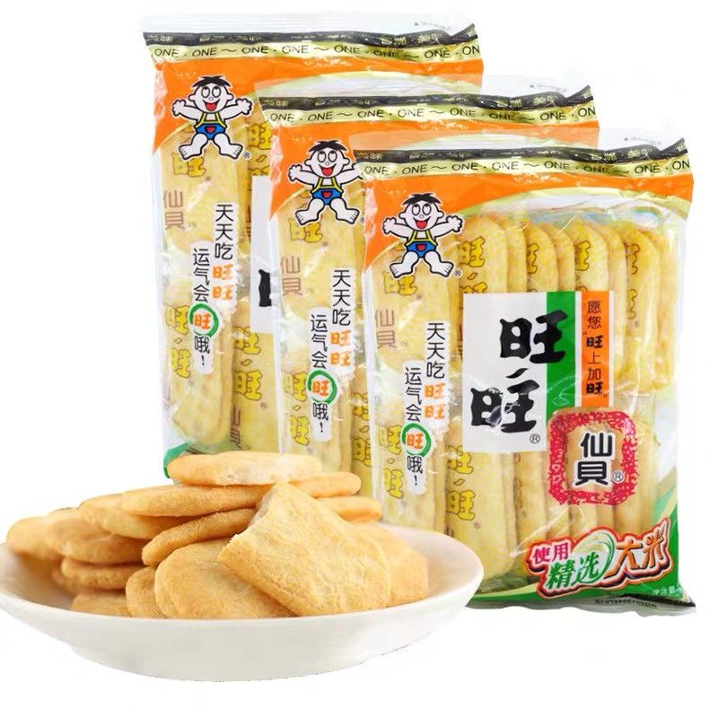 Shop rice cracker for Sale on Shopee Philippines