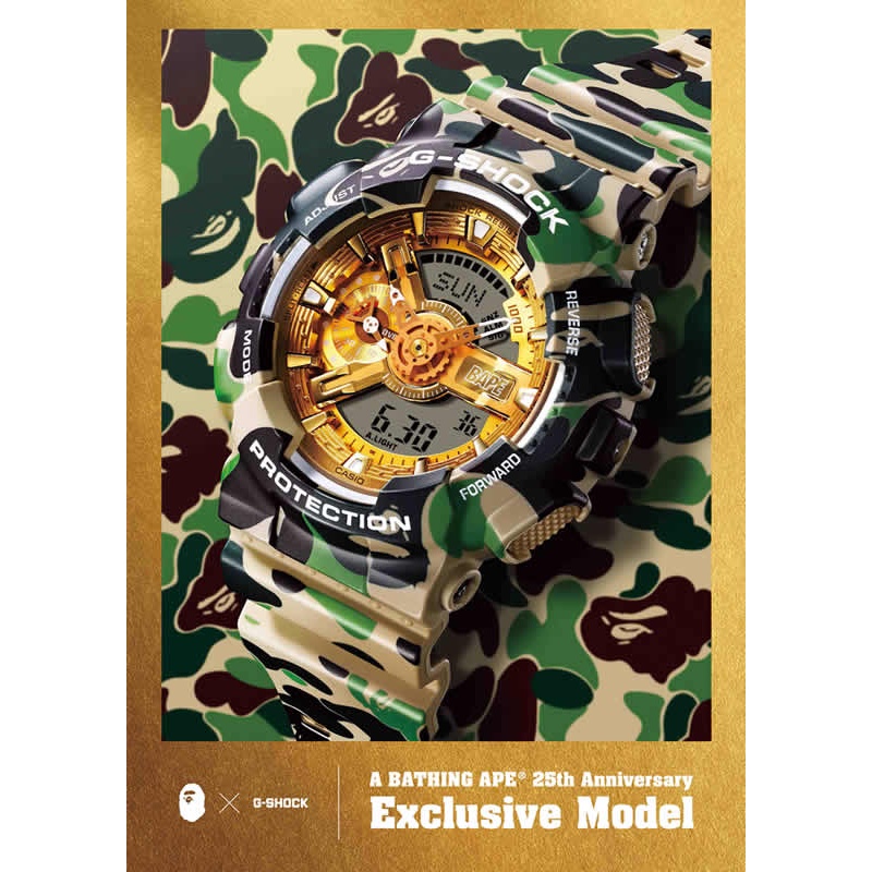 G shock bape discount camo