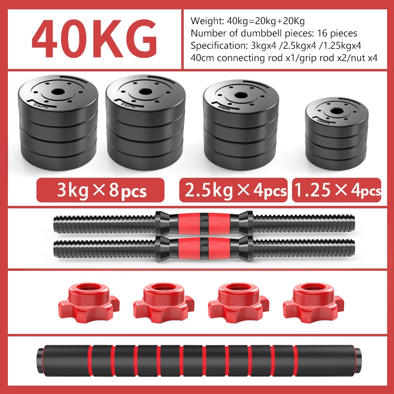 Dumbbell and 2024 barbell set 40kg