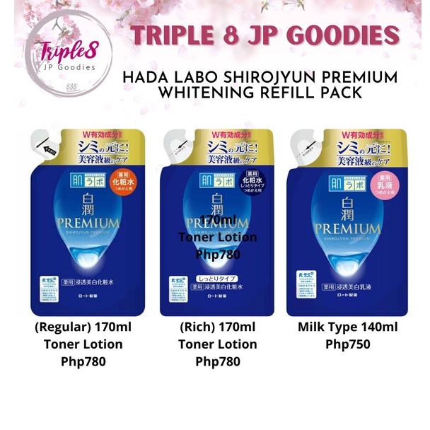 Hada Labo Shirojyun Premium Whitening Refill Pack Shopee Philippines