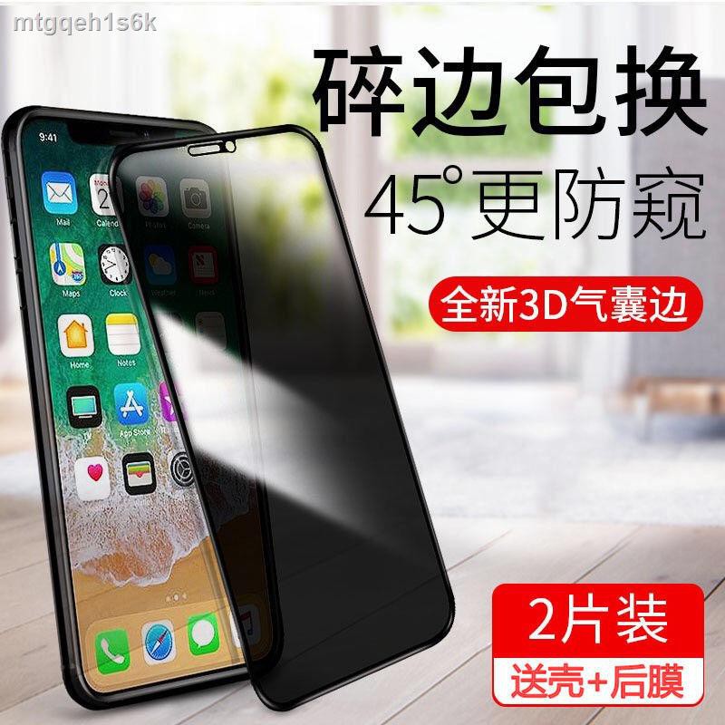 Mobile phone tempered film ☋Apple 11/12ProMax anti-peeping tempered ...