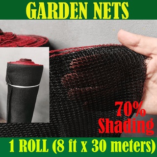 Garden Net / Shade Net / Construction Net 50 70 80 percent shade 1 Roll ...