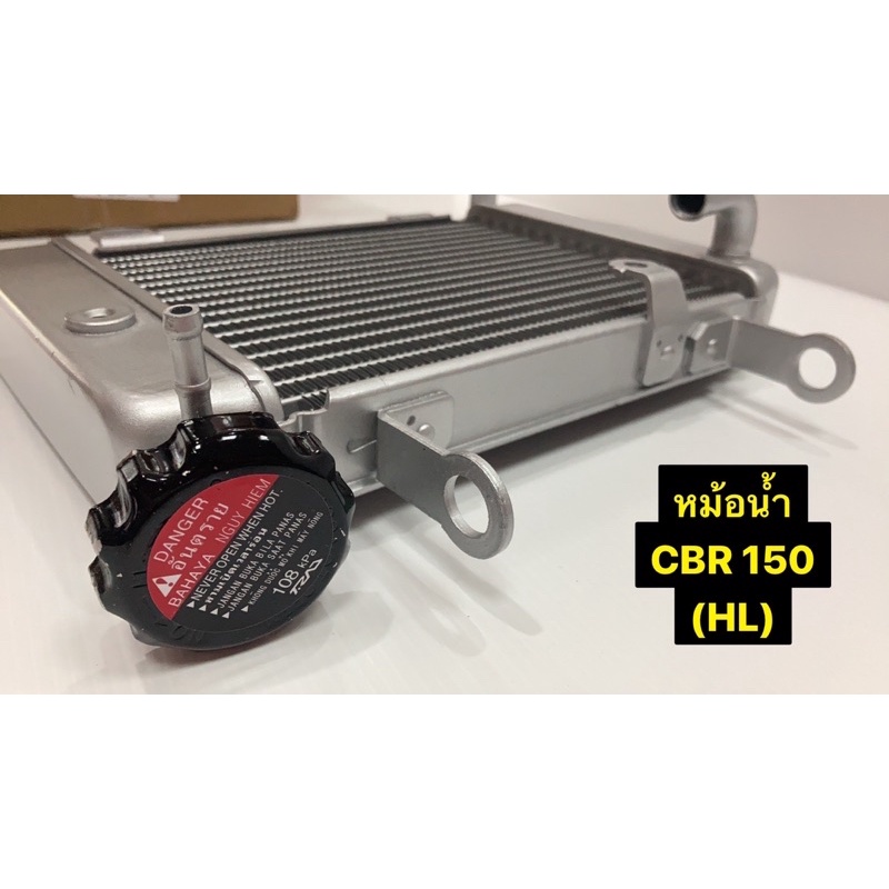 CBR 150 Radiator Aaa Work | Shopee Philippines
