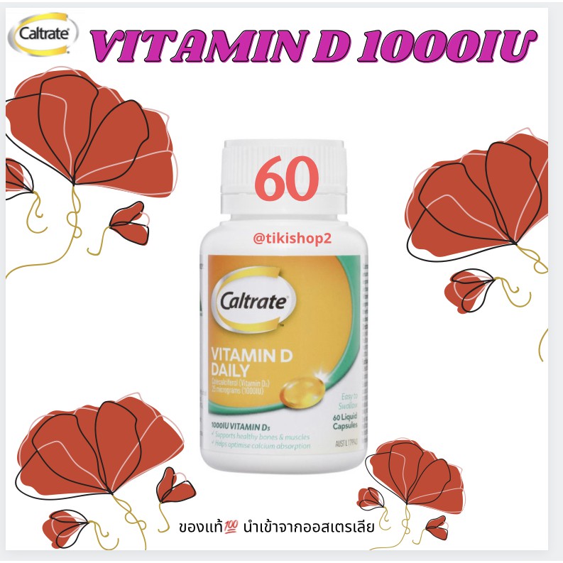 Caltrate Vitamin D 1000iu, 60 and 300 tablets, Vitamin D helps absorb