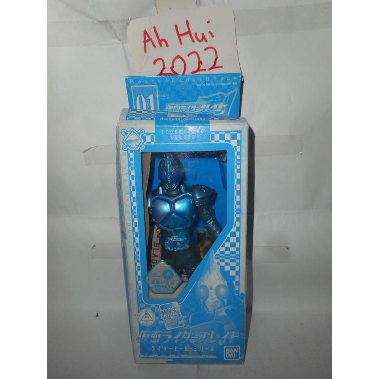 PREMIUM BANDAI Rider Hero Series RHS: Kamen Rider Blade Blue Version ...