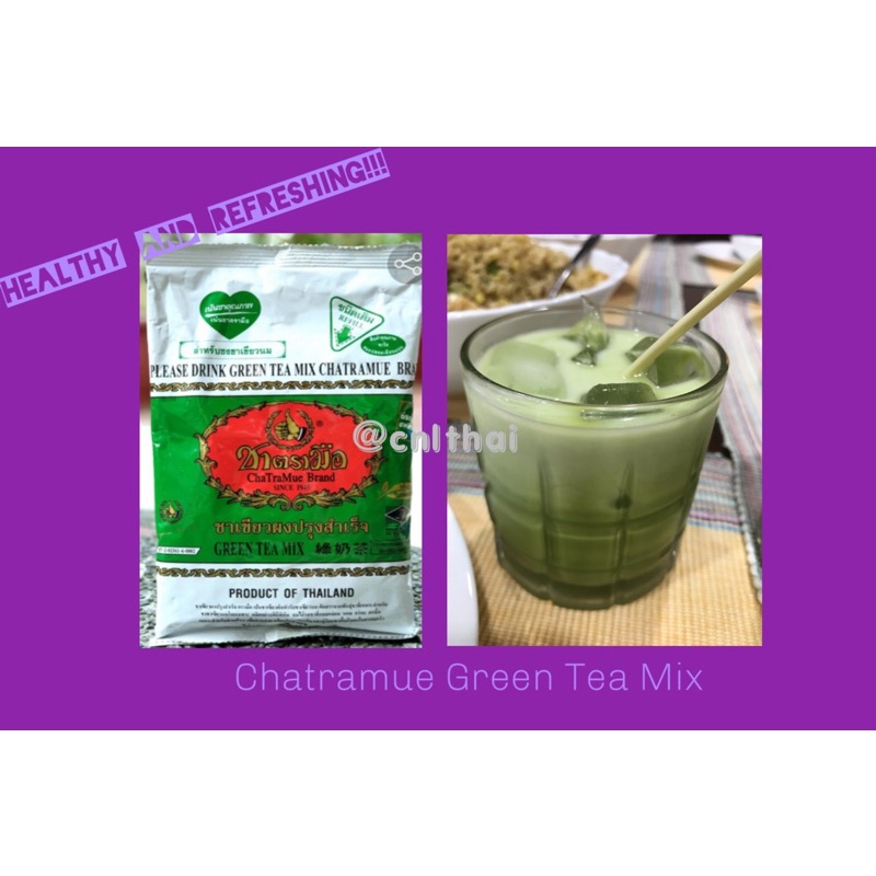 ChaTraMue Thai Green Tea Mix (200g) Product of Thailand Shopee