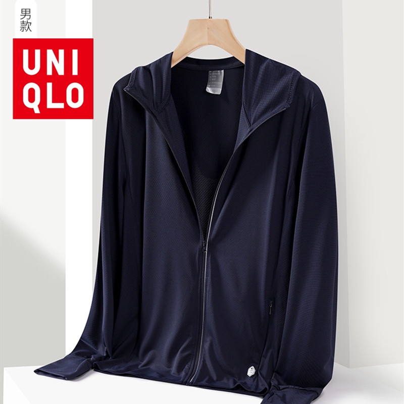 Uniqlo Men Sun Protection Jacket AIRism Jacket Windbreaker Women