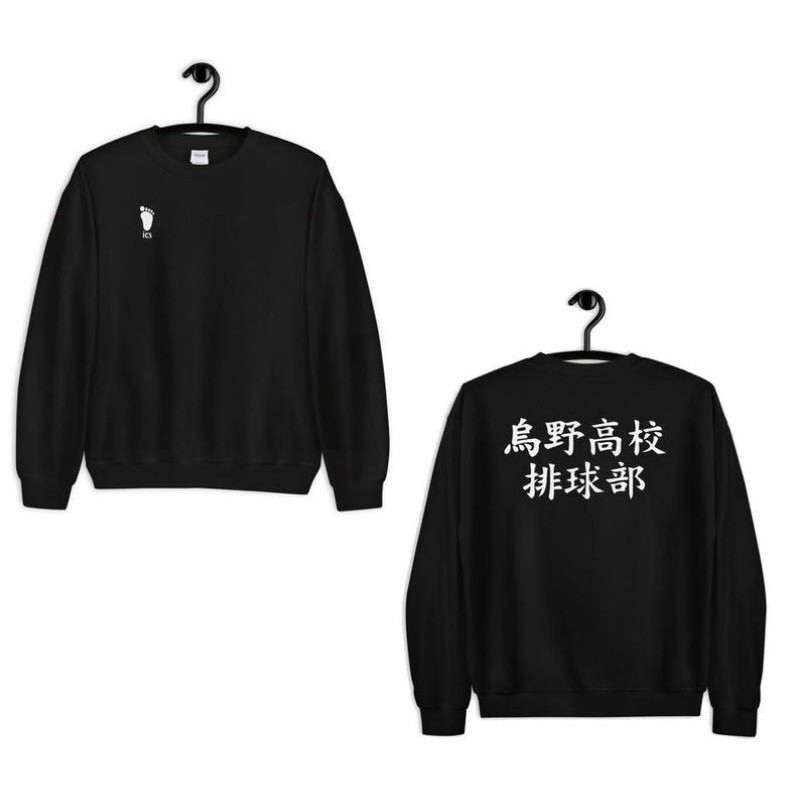 Haikyuu sweater hotsell