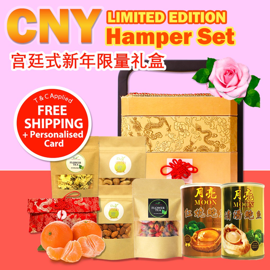 CNY Hamper Pack 2023 - PAI Royal 3 Layer Pack Limited Edition ...