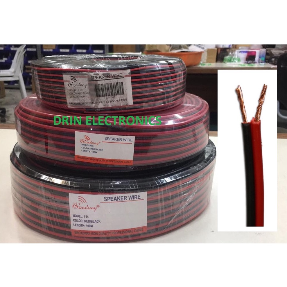 5 Meter Broadway Pure Copper Speaker Wire AWG14161822 / Black Red