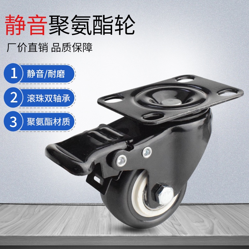 Universal Wheel Casters1.5Inch2Inch2.5Inch3Inch Universal Wheel Mute ...