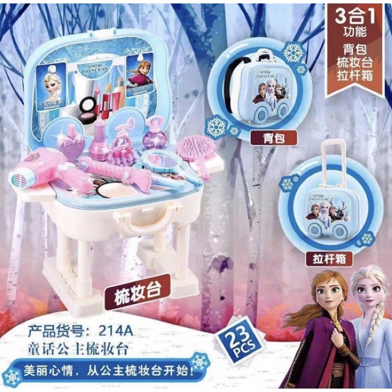 Frozen dresser on sale