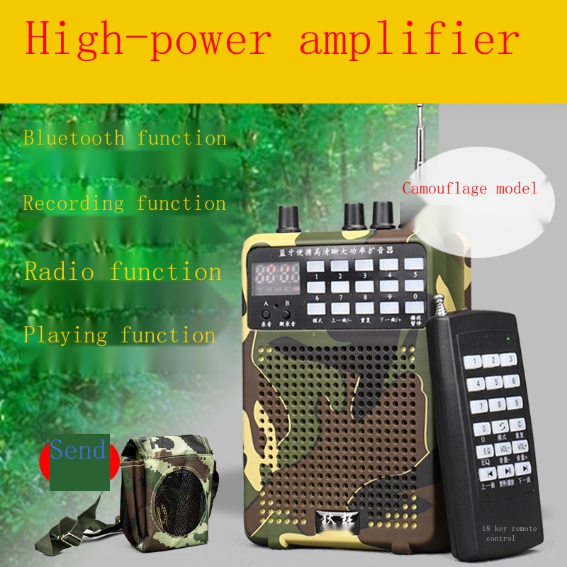 Outdoor highpower amplifier multifunction remote 1000 meters wireless