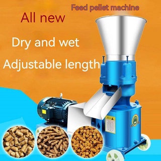 Commercial Pellet Mill Wet and Dry Feed Pellet Machine Pellet Press Animal  Feed Processor Farming Feed Machine 220V/380V