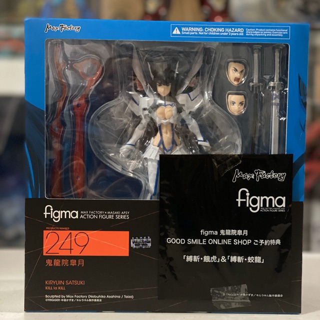 Kill la Kill Kiryuin Satsuki figma figure 249 Max Factory