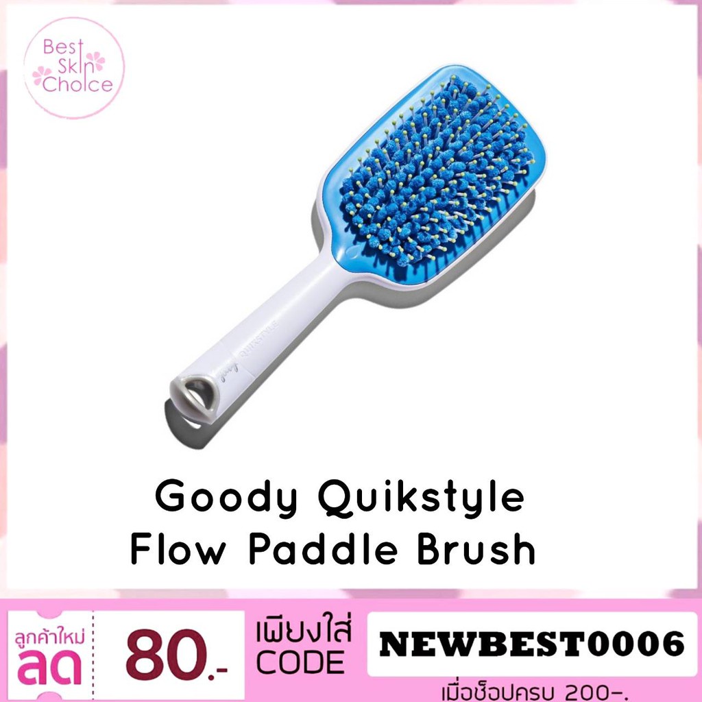 Goody Quikstyle Flow Paddle Brush Shopee Philippines