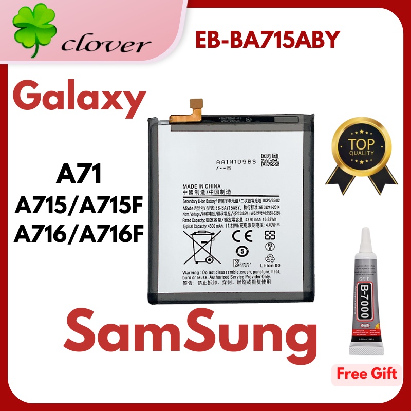 Clover Samsung Galaxy A71 SM-A715F/DS Battery Model EB-BA715ABY ...