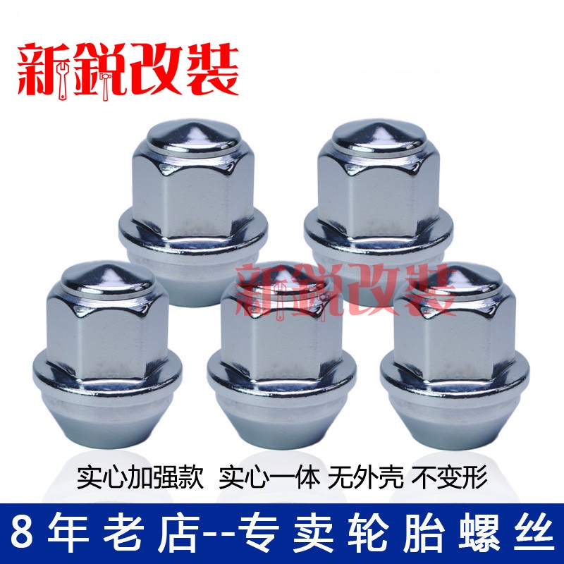 thumbnail image 2 of 20 PCS 4.5'' BLUE 1/2-20 SOLID STEEL SPIKE WHEEL LUG NUTS +KEY FOR FORD MODELS 2 of 4