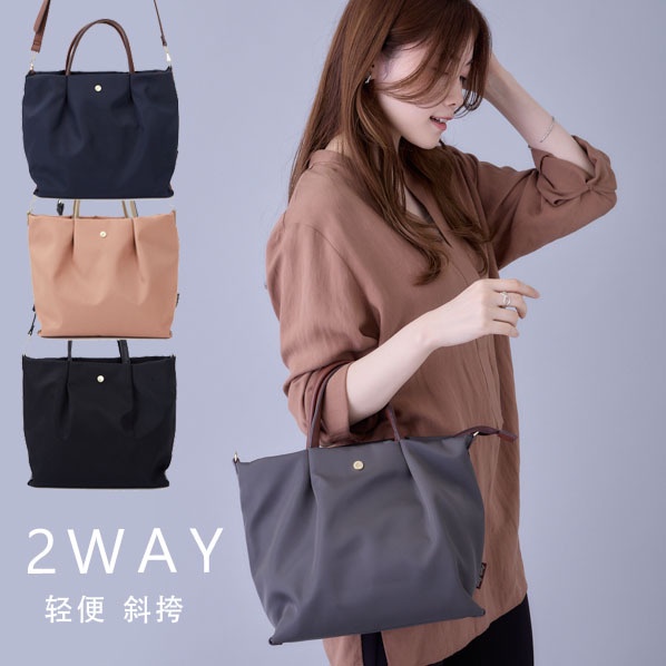 anello New Style 2WAY Lightweight Waterproof Handbag Messenger Bag Shoulder Shopee Philippines