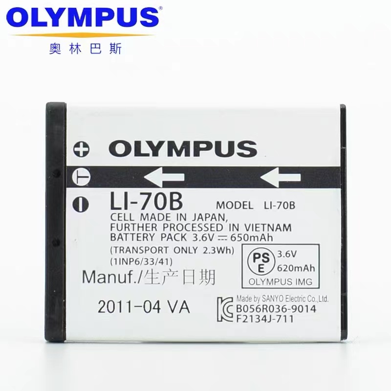 Olympus Li70B 70B Battery for olympus camera VG120 VG140 VG160 X