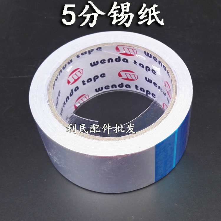 Refrigerator Freezer Duct 5 Points Tinfoil Thermal Insulation Tape High