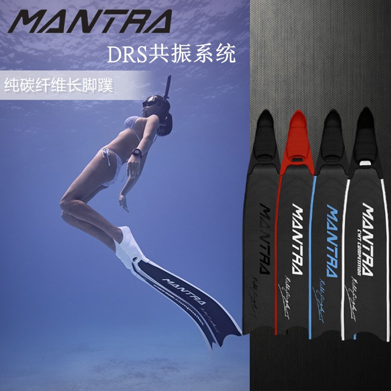 Italy MANTRA FIN Professional Free Diving Fins Pure Carbon Fiber Long
