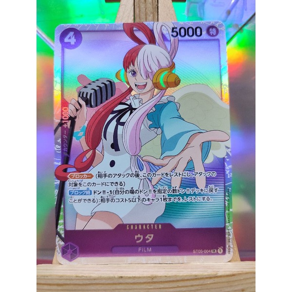 ONE PIECE FILM edition - ST-05 - One Piece Card Game Starter Deck Singles |  Shopee Philippines