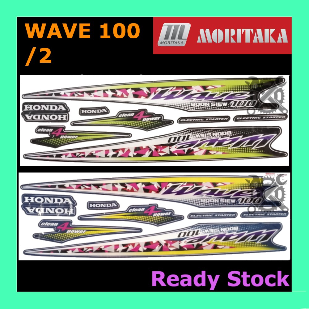 Wave 100 Honda Model 2 Sticker Body Stripe Moritaka Strike Wave 100/2 ...