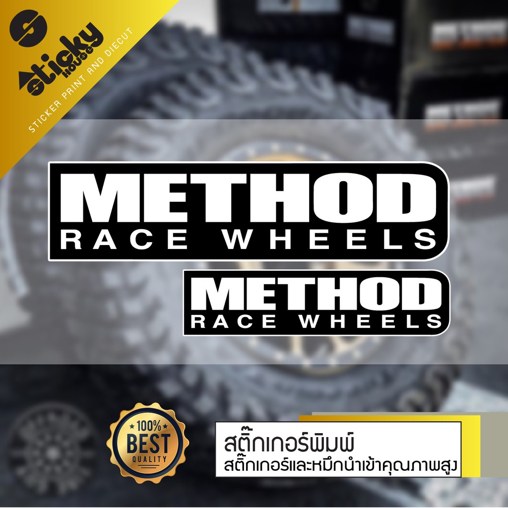 sticker Sold In Pairs METHOD RACE WHEELS Pattern Can Be Stickers ...