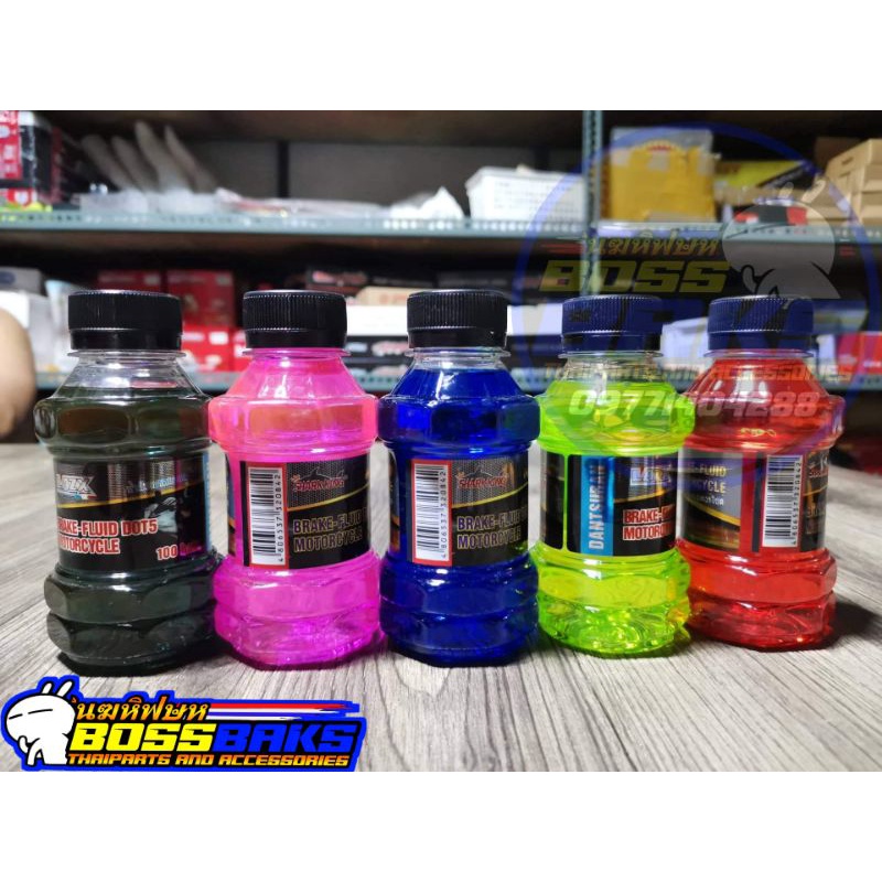 Colored Brake Fluid 150ml Shopee Philippines