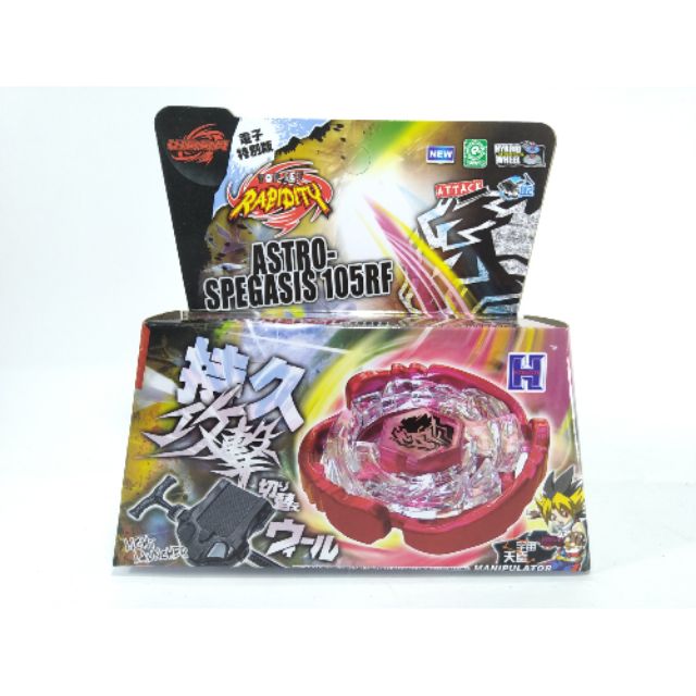 Rapidity beyblade sales