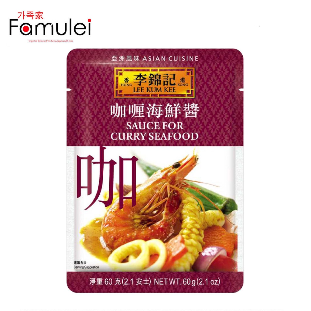 Lee Kum Kee Sauce for Curry Seafood 60g Shopee Philippines