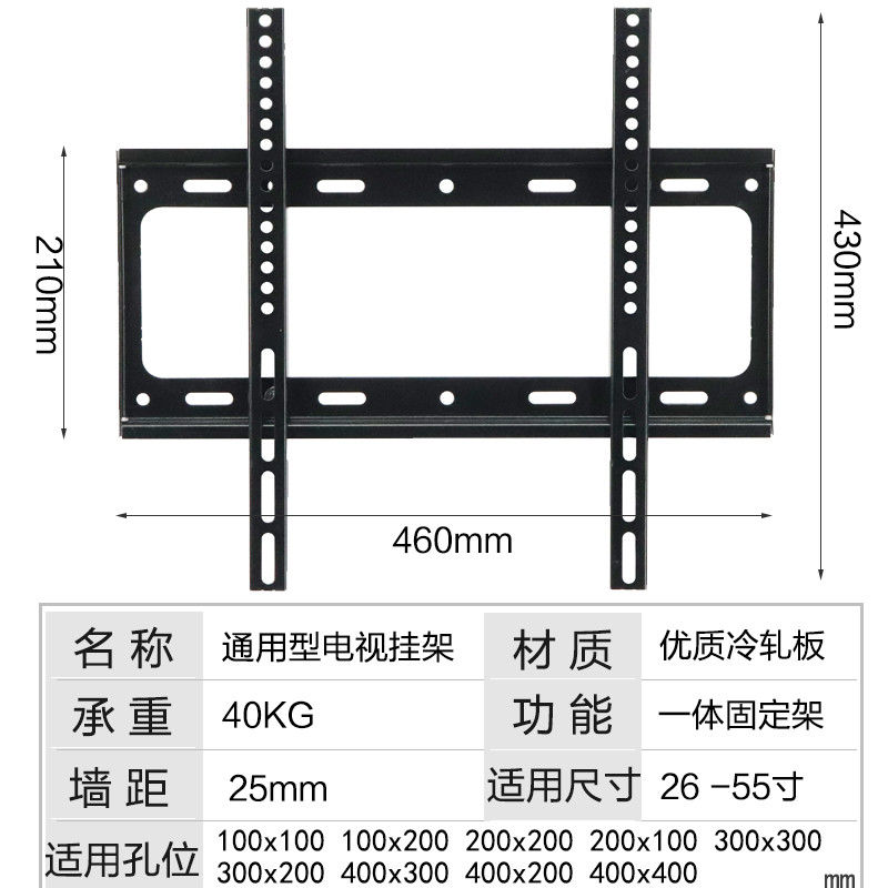 TV Hanger Monitor Wall Hanger TV Bracket WallMounted TV Hanger Universal Universal1475Inch
