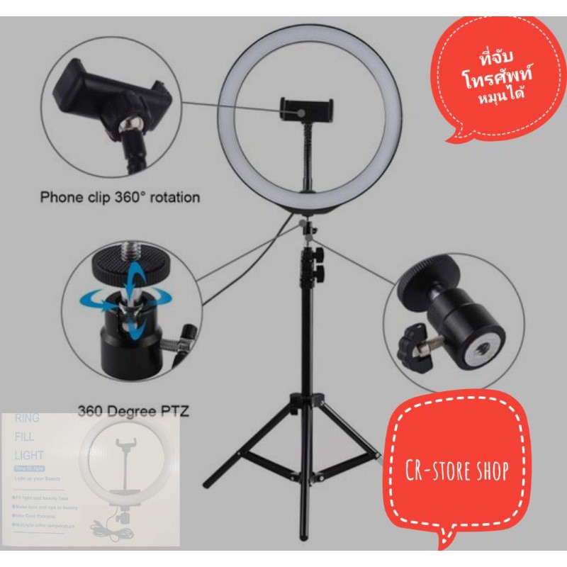 Live Light Fresh Lifes Set Fresh Broadcast Set Front Light | Shopee ...