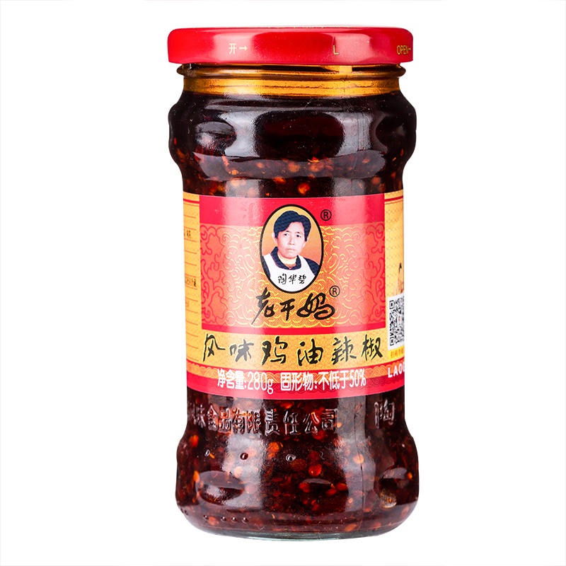 Lao Gan Ma Black Bean Chili Sauce 280g | Shopee Philippines