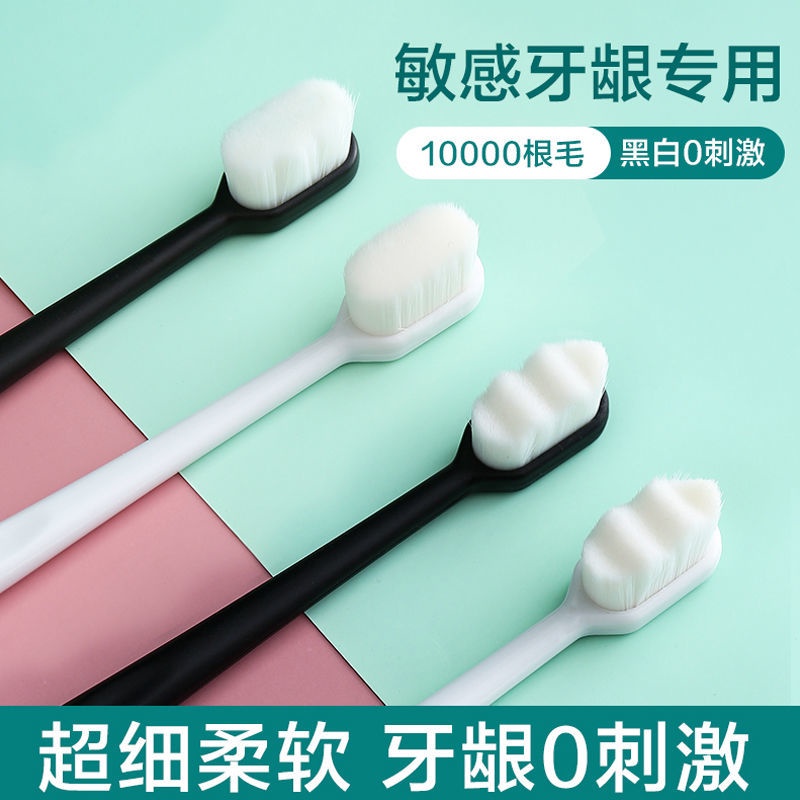 ♟Toothbrush soft bristles adult ten thousand bristles toothbrush