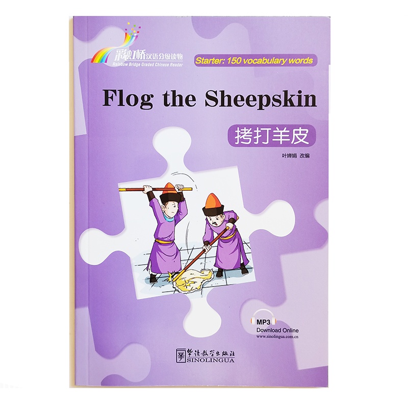 Flog the Sheepskin Rainbow Bridge Graded Chinese Reader Series Level ...