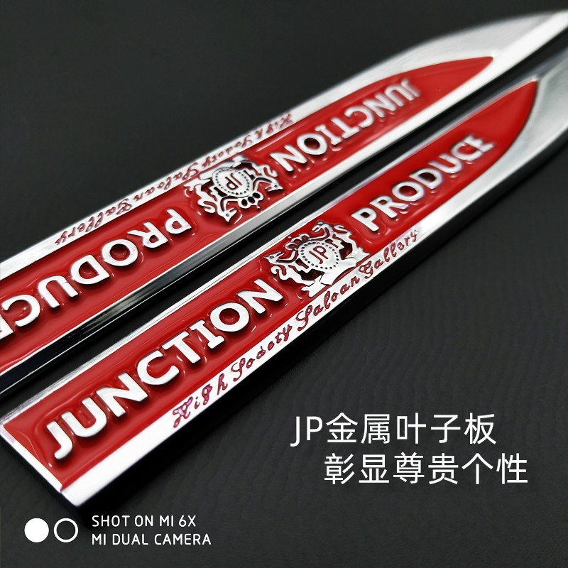 JP Decorative Stickers Scratch Stickers JP Street Wear Decorative Car ...