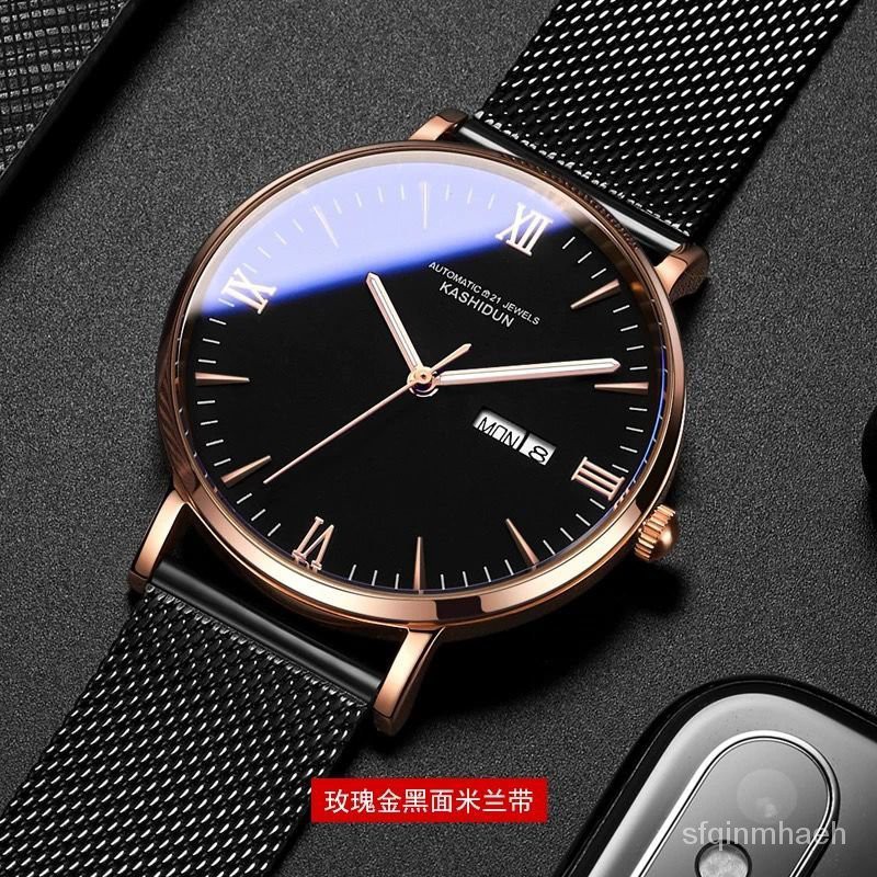 Kashidun sales watch company