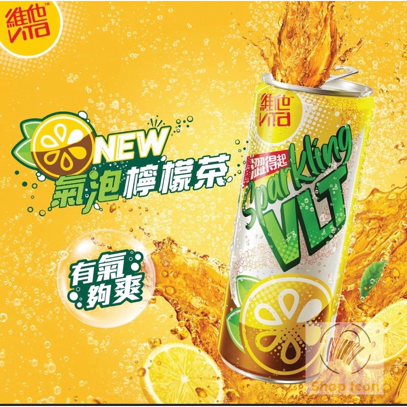 VITA SPARKLING LEMON TEA (310ml.) | Shopee Philippines